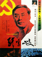 我的美味妻子2020